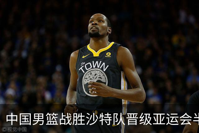 中国男篮战胜沙特队晋级亚运会半决赛